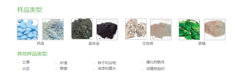 8000M球磨仪详情2.png 8000M球磨仪详情2.png