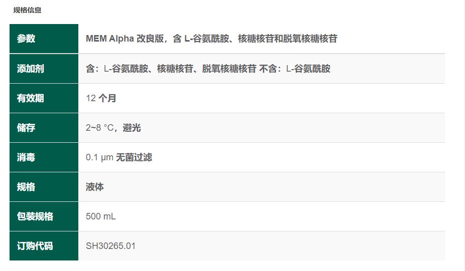 SH30265.01详情.jpg