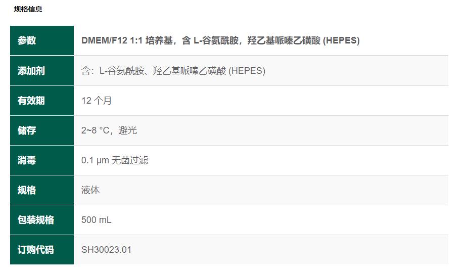 SH30023.01详情.jpg