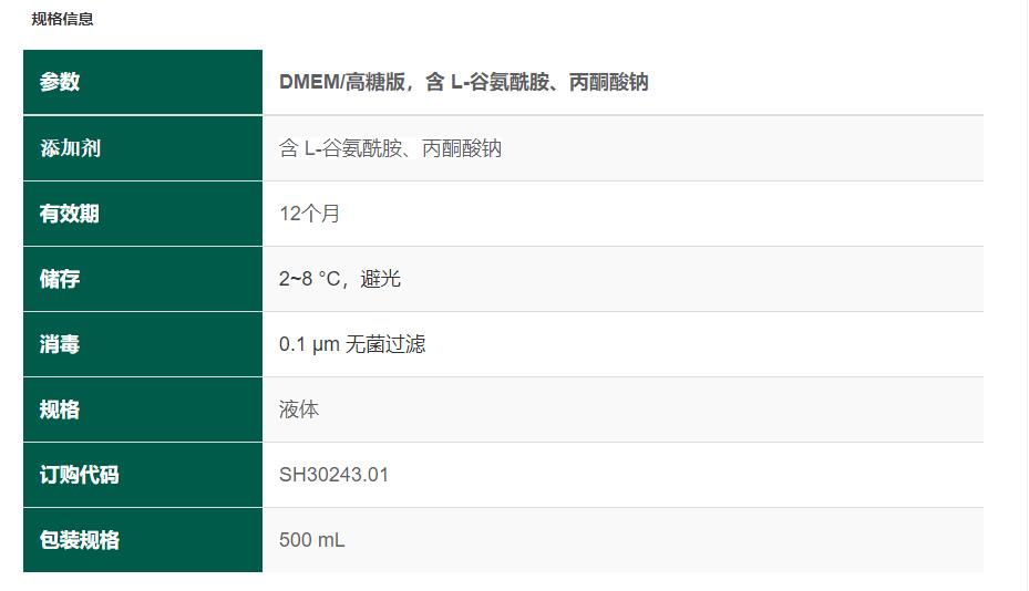 SH30243.01详情.jpg